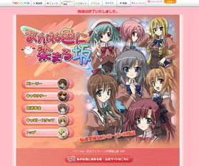 經典不再 Galgame開發商feng宣布倒閉，一段青春的終結