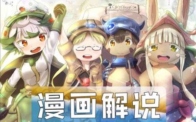 動(dòng)漫游戲開(kāi)發(fā) 動(dòng)漫領(lǐng)域最具潛力的賺錢(qián)方向