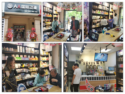 開(kāi)動(dòng)漫店與動(dòng)漫開(kāi)發(fā) 雙線并進(jìn)的成功指南